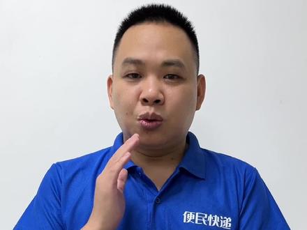 最近快递为什么经常卡住不动!#快递 #寄快递 #知识分享