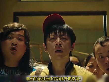 别杠东北停暖!零下 20 度扛住的,都是钢筋铁骨的狠人