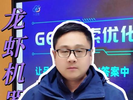 OpenClaw可执行任务,腾讯新功能让QQ机器人与之联动 #OpenClaw #QQ机器人 #养龙虾 #爱峰游