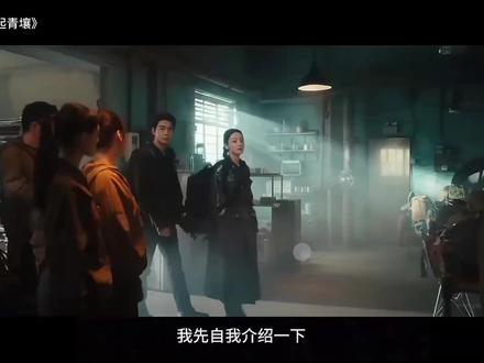 我先自我介绍一下~#迪丽热巴 #各地文旅为枭起青壤打call #枭起青壤定档 #遇见福州 #枭起青壤迪丽热巴