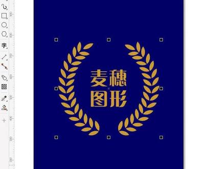 cdr绘制麦穗徽标图形#平面设计 #cdr教程 #平面设计教程