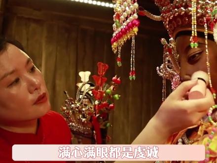 #湄洲妈祖金身巡安莆田 我直接一个箭步冲到莆田去!!!#妈祖 #福建 #莆田