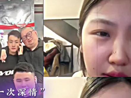 #斩虍 差一点就结婚了,但被我搞砸了 @斩虍