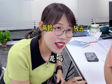 刚来就有升职机会,就是有点一波三折,要不要把握?#搞笑 #办公室 #汤臣倍健钙dk #维生素k2 #选有k2的钙