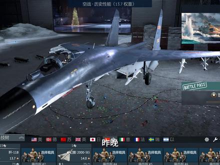 战雷25年冬季活动正式开始 #战雷