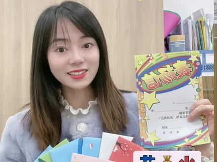 学生奖励机制分享,省钱又提升孩子内驱力的好办法#孩子教育 #教师 #班主任 #奖励机制