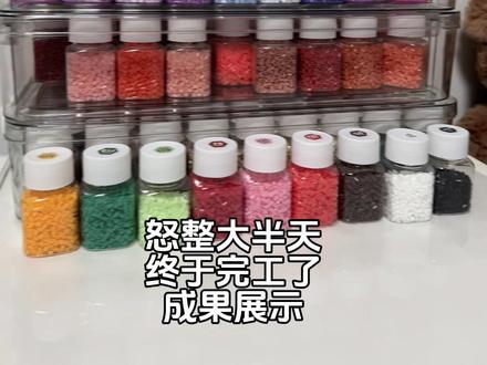 新手入坑拼豆第一天 来投稿拼豆图啦#拼豆豆手工 #拼豆拆箱 #拼豆日常