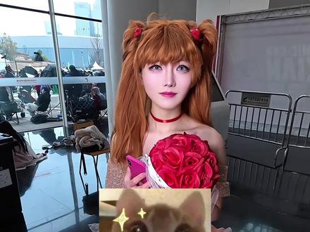 豆包还是有两下子的 明日香都不傲娇了 #豆包 #cos #街头挑战 #二次元摄影 #搭讪