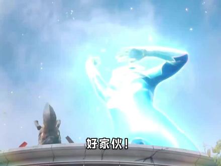 高斯奥特曼非常羡慕提欧奥特曼!#奥特曼 #提欧奥特曼 #高斯奥特曼