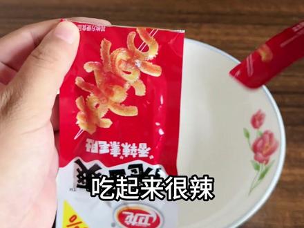 这样吃魔芋爽,就不会辣到流眼泪了#沙雕日常 #迷惑行为大赏