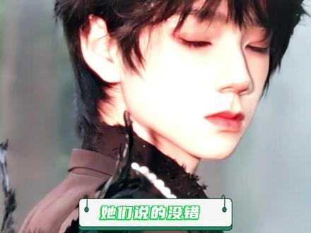 彝族元素和少年感搭配起来就是夯上加夯 #王橹杰 #弥渡山歌 #tf家族 #tf四代 #民族风