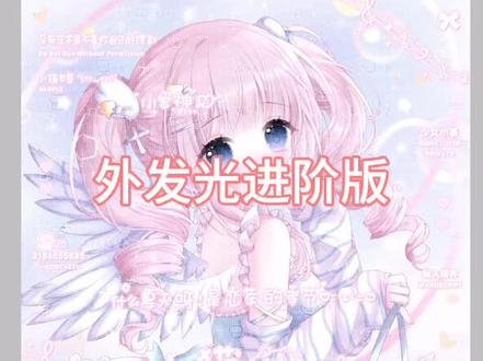爱笔思画水印框打法 一分钟打完的外发光#原创圈 #原创头像 #爱笔思画 #水印教程 #美化圈
