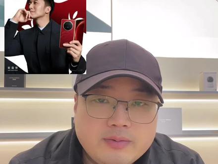 荣耀大折叠V6马上就来了,开启预定#荣耀magicv6 #大折叠屏