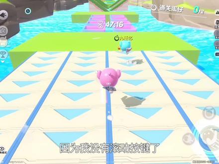 每掉下去一次就消失一个按键#蛋仔派对 #蛋仔奇思妙想计划