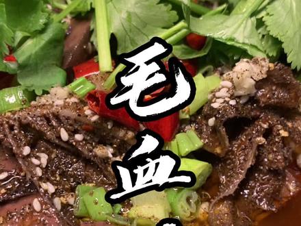麻辣鲜香烫还差什么!@怀旧-丫丫 #美食