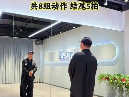 #曳步舞#大漠狂沙#背面口令详细分解,@黄埔舞校企业号 @曳舞秋蝶 @诺拉 @自信