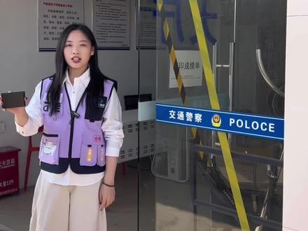 摩托车驾照怎么考?#学车考驾照