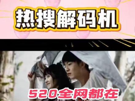 救命!520全网都在玩一块“玻璃”?汤令山新歌被网友玩成年度搞笑梗!
#汤令山玻璃 #520告白季 #520 #朋友圈破防现场 #520心动奔赴派对
