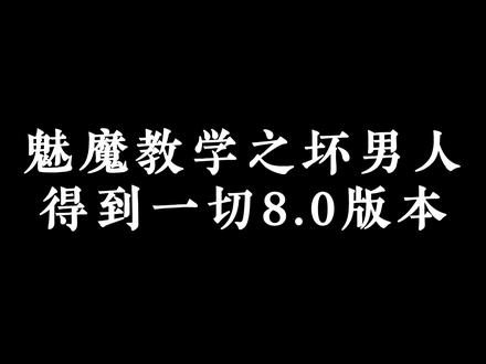 上课了龟龟们! #暧昧 #青年音 #恋爱技巧 #cursh #配音