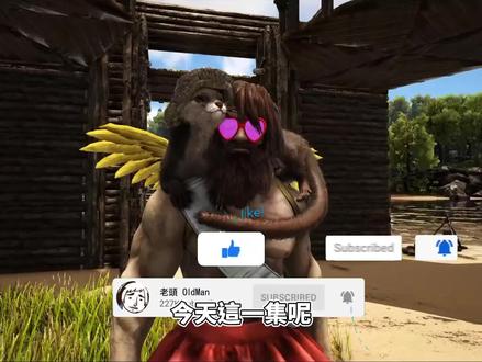 【方舟 失落之島】洞窟探險神寵袋獅以及新版100%留痕作弊指令ARK #游戏 #方舟生存进化 #手游