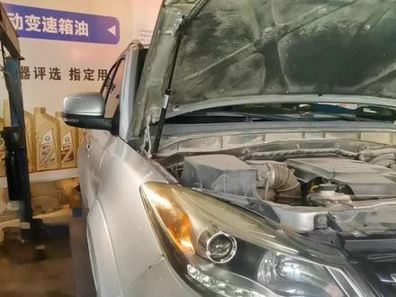 江铃驭胜一键启动无反应,无法启动案例,这个故障率还是很高的,大家遇到可以做个参考…#汽车保养与维修 #汽车维修服务 #汽车电子