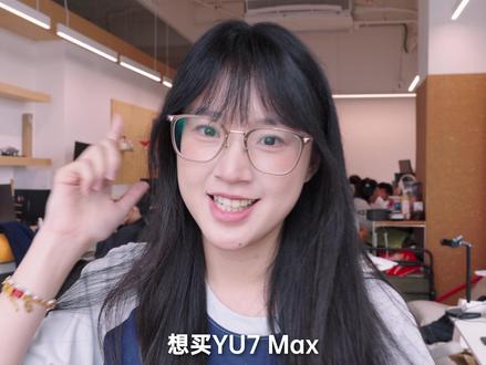 小米YU7 GT首发评测! #小米YU7GT首发评测 试过了,小米试驾会确实不审稿@小米汽车
