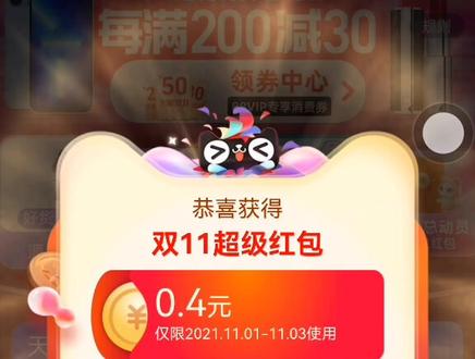 集美们 快去试试马爸爸 搜索口令一起火火火 #宝藏商家会发光 @抖音小助手 @抖音广告助手