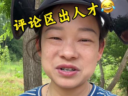 大大的无语😓#实在话句句在理