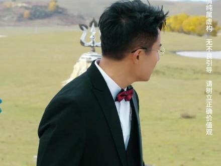 一场奇葩的邂逅,命中注定的情缘! #放羊吧老板 #王格格 #杨鹏丞 #热播短剧推荐 #碧海剧场