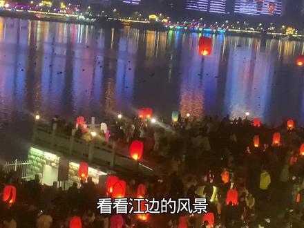 2026年新年第一天,襄阳城市上空飘起了很多许愿灯!给自己与家人朋友带来美好的心愿!#新年烟火 #夜景 #襄阳