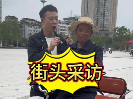 老辈子的脑回路你懂吗?