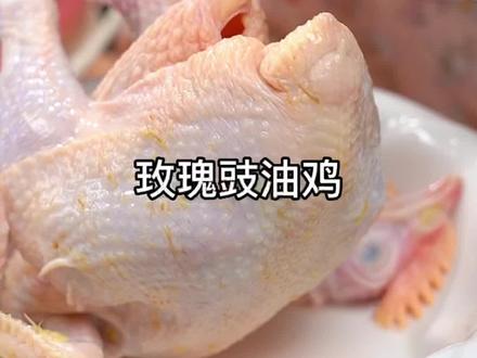 在广东很有代表性的一道菜#玫瑰露豉油鸡 家里来客人都会安排这道菜#广东省