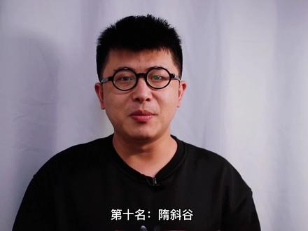 雪中十大高手排行榜 #雪中悍刀行 #网络小说推荐 #彬彬小说汇