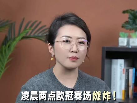 樊振东欧冠首秀封神!3-0横扫15分钟速胜晋级#樊振东 #乒乓球 #乒乓球欧冠联赛 #于七味