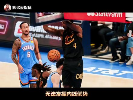 哈登加盟骑士的首败终究还是来了,7连胜被残阵卫冕冠军雷霆终结 这堂昂贵的冠军课究竟有何意义呢。本期视频我们一起来探讨一下。这场失利,不仅是哈登加盟骑士后的首场败仗,更是一次极具含金量的“当头棒喝”。它像一面镜子,照出了骑士在争冠道路上必须正视的短板。#骑士 #哈登 #米切尔 #骑士vs雷霆 #nba