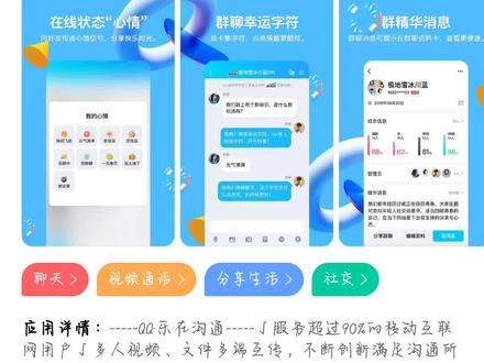 全抖音首发qx模块最详细使用教程#模块