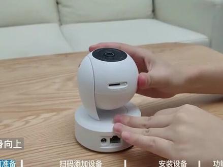 Tplink无线摄像头安装视频教程#电子产品 #智能家居 #干货分享 #数码科技 #专业维修 #教程 #智能家居智能生活