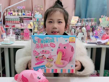 好玩的小猪面条可以做多种造型的面条,粘土可以反复玩 #过家家玩具 #黏土 #儿童面条机玩具