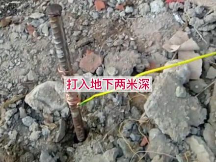 农村如何自制地线#电工 #电工知识