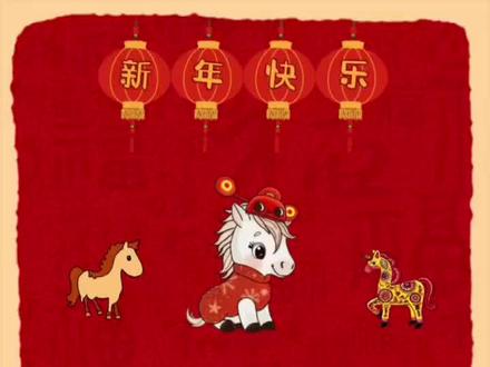 福马迎春——我的春节记忆#春节#马年大吉#德育作业#记录校园生活#加油少年未来可期