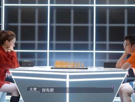 #决胜21天 让我们一起来看,火树如何一招制敌