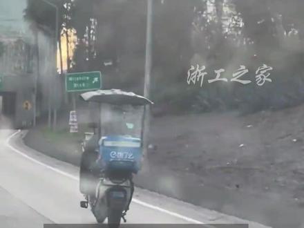 有网友在洛杉矶偶遇“饿了么”骑手送餐 (来源:浙工之家、美国饿了么总舵 洛杉矶堂口 老王、带着学渣儿子闯美国)#美国 #外卖