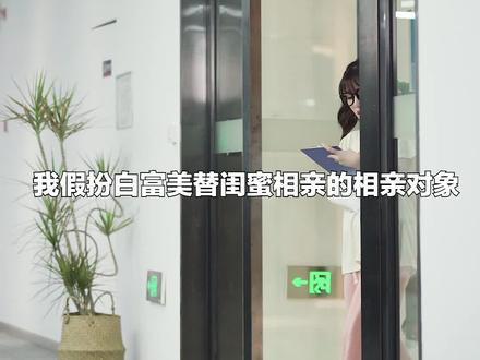 终于明白祸从口出是什么意思了...@周扒痞 @秦苒ran_ #情感 #职场 #抖音短剧