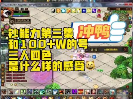 #自由幻想 #我的游戏日常 感受超能力第三集,三个人的四色无术士,惊险刺激你怎么看? #自由幻想感受