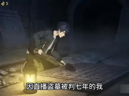 快来看第6集,真的以牙还牙,爽翻天!