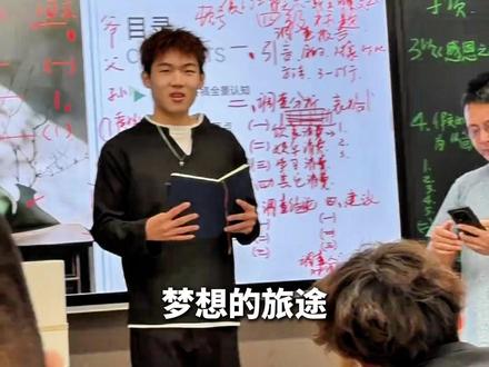 课堂上男生上台“即兴演讲”,一开口大家都担心他要唱起来#飘向北方 #再读快一点就该唱起来了 #那吾克热 #大学演讲 #抽象