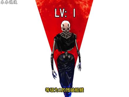 等级唯一的小骷髅,能瞬间突破阶级障碍,达到逆天的10级#我在抖音看漫画 #有声漫画 #漫画解说