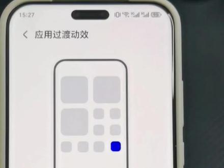 荣耀magicOS10的150版本支持应用过渡动效调整了!#过渡动效 #荣耀magicOS #荣耀magic8Pro #荣耀magic8 #荣耀magicV6