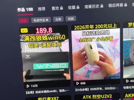 【Ro】那还说啥了,满改win60 #狼蛛win60 #磁轴键盘 #外设推荐 #教程分享