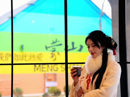 新年一站式吃喝玩乐就来蒙童胜境~#来蒙山过大年#临沂蒙童胜境#蒙童胜境打卡 #临沂拍照出片地 #山东旅游攻略